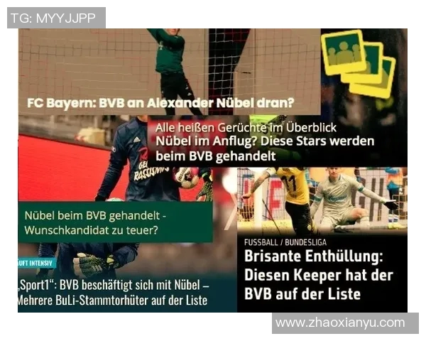 戈兹特普与安卡古拉的激烈对决谁能笑到最后解析比赛关键因素